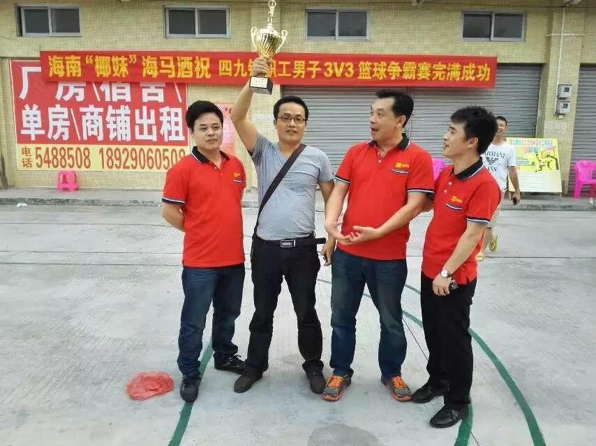 籃球賽 (2)